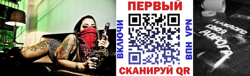 АМФЕТАМИН 97%  Катав-Ивановск 
