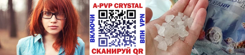 A-PVP VHQ  kraken сайт  Катав-Ивановск 