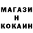 Конопля индика Marcin Dziamski