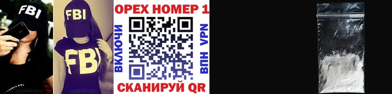 COCAIN FishScale Катав-Ивановск