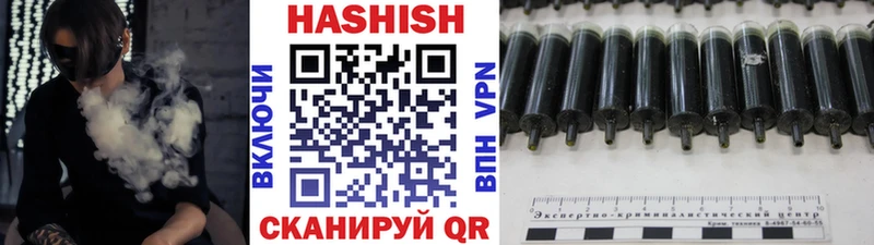 ГАШИШ Изолятор  Катав-Ивановск 
