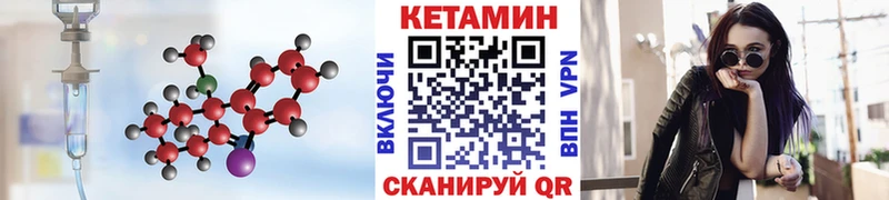ОМГ ОМГ как войти  Катав-Ивановск  Кетамин ketamine 