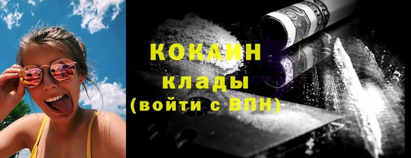 кокаин Костерёво