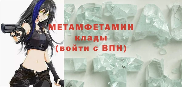 мдма Братск