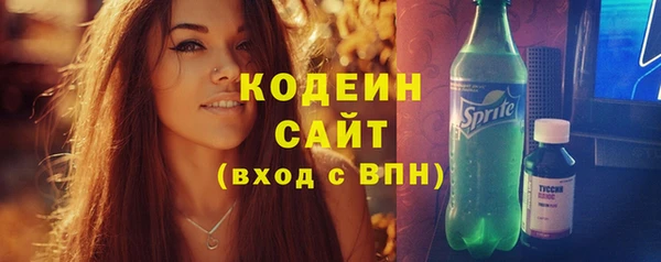 не бодяженный Кодинск