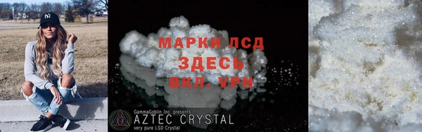 MDMA Великий Новгород