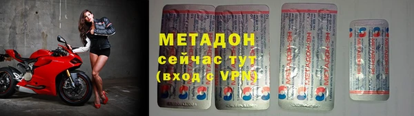 не бодяженный Кодинск