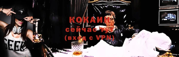 кокаин Костерёво