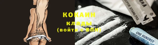 кокаин Козельск