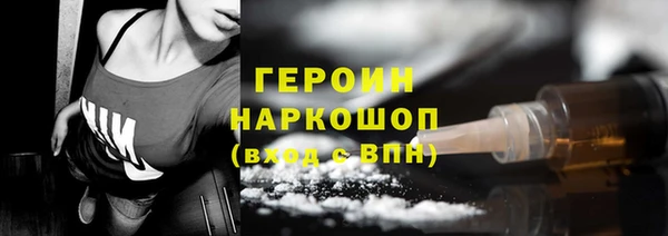 кокаин Костерёво