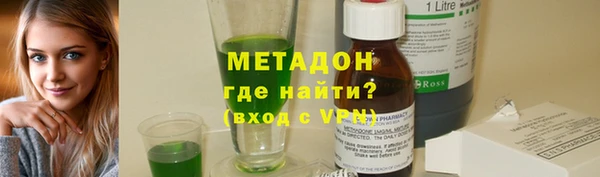 эйфоретик Козловка