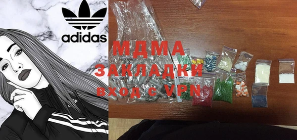 эйфоретик Козловка