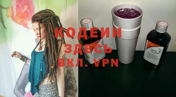 кокаин Козельск