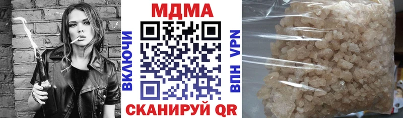 МДМА кристаллы  Катав-Ивановск 
