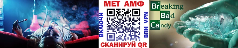 наркошоп Катав-Ивановск МЕТАМФЕТАМИН Methamphetamine