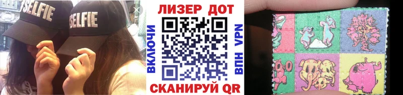 Наркотические марки 1500мкг  Катав-Ивановск 