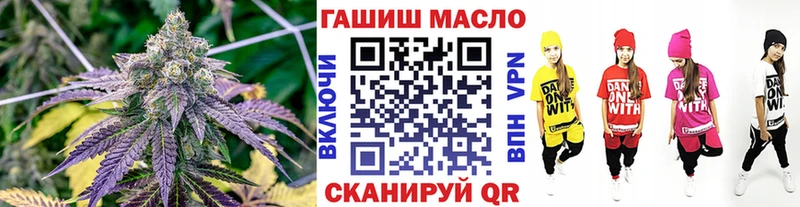 магазин продажи   Катав-Ивановск  блэк спрут зеркало  ТГК жижа 